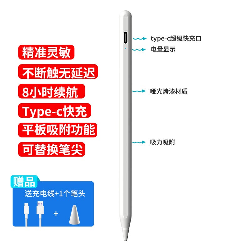 Universal Capacitance Pen Active Touch Screen Pen For Apple Huawei Xiaomi Mobile Phone Tablet Smart Stylus - Image 1